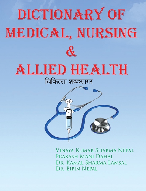 22. Medical and Nursing Dictionary